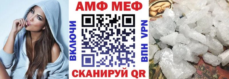 Амфетамин Розовый  Олонец 