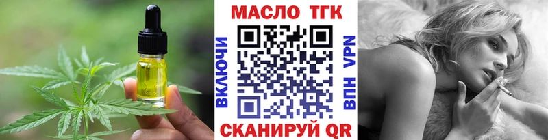 что такое Олонец darknet наркотические препараты Cannafood марихуана
