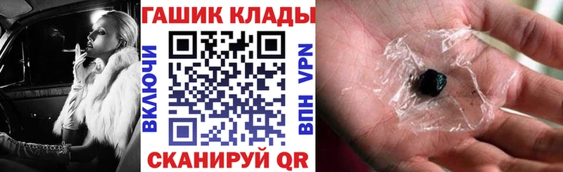 где купить наркоту  Олонец  ГАШИШ 40% ТГК 