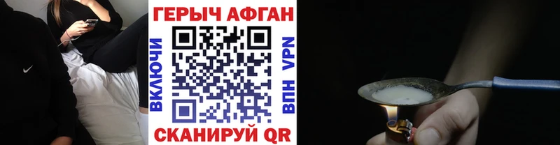 кракен tor  Олонец  Героин белый 