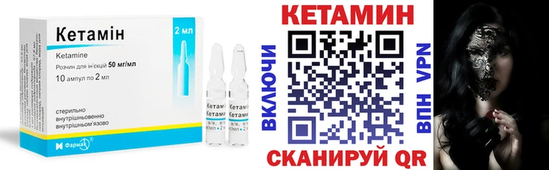 гидра рабочий сайт  Олонец  КЕТАМИН ketamine 