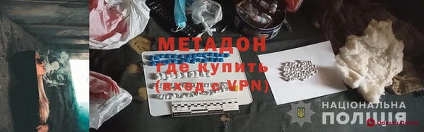 марки nbome Новодвинск