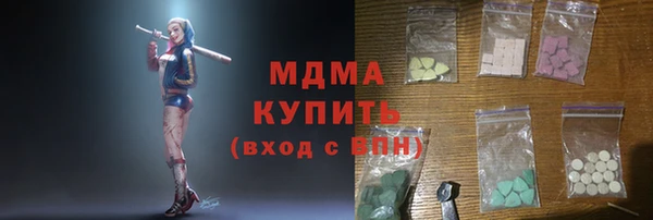 ALPHA PVP Алексин