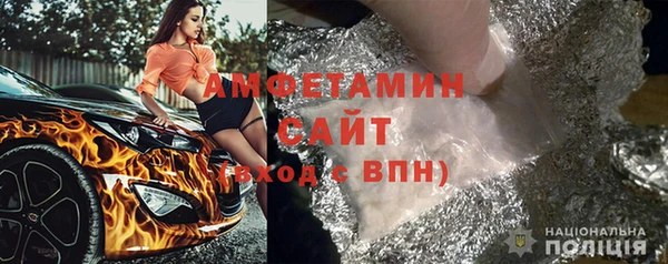 ALPHA PVP Алексин