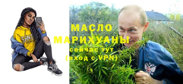 первитин Алексеевка