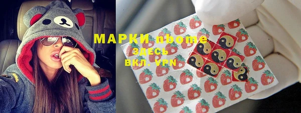 первитин Алексеевка