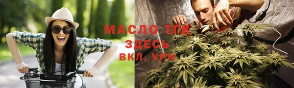 первитин Алексеевка