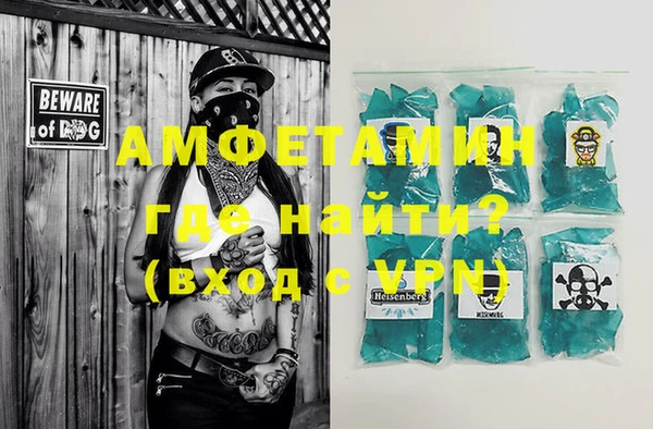 первитин Алексеевка