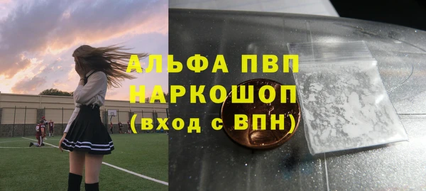 первитин Алексеевка
