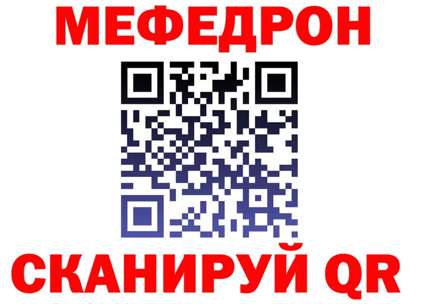 Экстази Cube зеркало shop KRAKEN Олонец