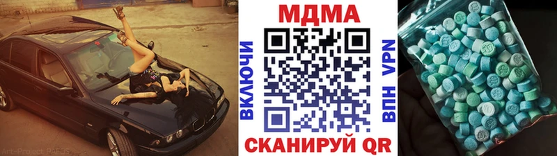 где купить наркоту  Олонец  гидра ссылка  MDMA Molly 
