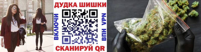 наркошоп  Олонец  Канабис AK-47 